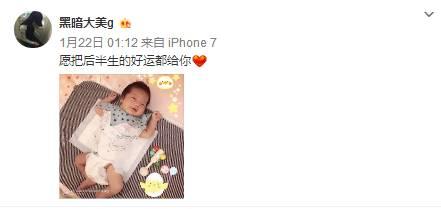 今日吃瓜反差网红