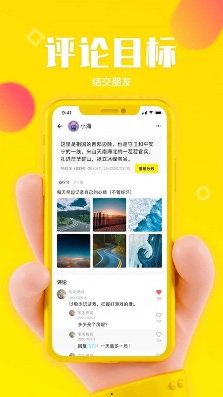 网曝热门吃瓜App,揭秘娱乐圈幕后真相，带你领略网络舆论风云