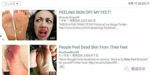 网红吃瓜的网页图片,揭秘娱乐圈幕后真相