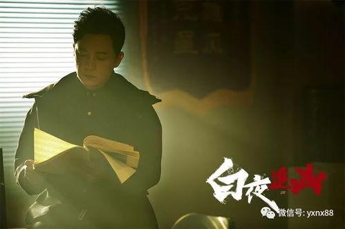 网剧吃瓜神探开拍视频