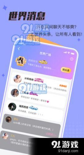 吃瓜网爆料呱呱视频下载免费,呱呱视频下载免费，独家福利来袭！