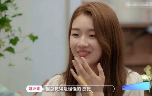 网红吃瓜三男一女,三男一女生成神秘组合，揭秘背后故事