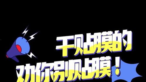 今日吃瓜人人网,揭秘人人网背后的热点事件