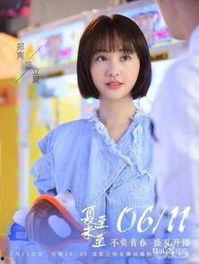 郑爽吃瓜 百度网盘,揭秘百度网盘背后的风云涌动