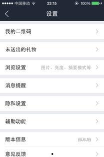 网红吃瓜二维码贴吧,揭秘二维码贴吧背后的热门话题