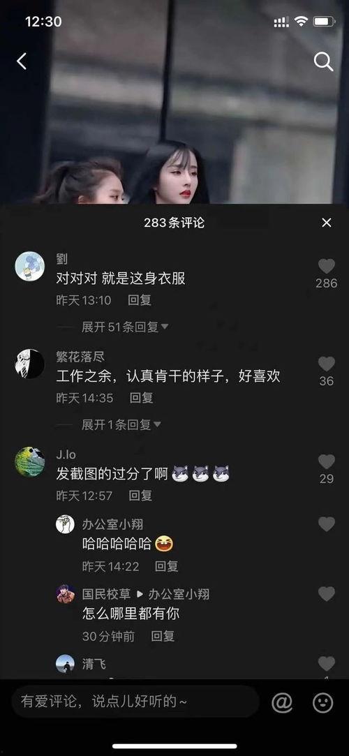 网红吃瓜视频聊天,揭秘娱乐圈幕后故事
