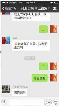 吃瓜群qq免费网红是谁,吃瓜群QQ免费网红背后的神秘面纱”