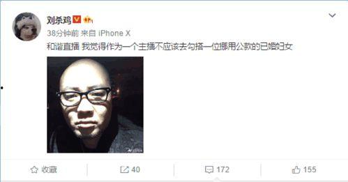 吃瓜主播退网怎么办啊微博,粉丝如何应对？微博热议