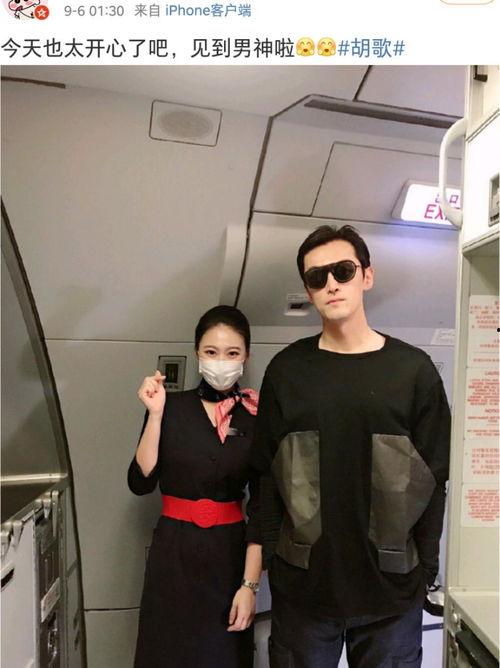 爆料吃瓜空姐网红微博,吃瓜群众围观娱乐圈幕后风云