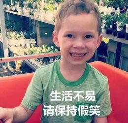 吃瓜表情包男网红图片,吃瓜表情包男网红的爆红之路