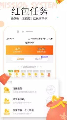 吃瓜网app是什么
