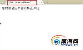 吃瓜网为什么禁止访问,吃瓜网禁止访问背后的真相与原因
