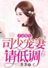 吃瓜网红黑历史小说,揭秘网红黑历史背后的真相