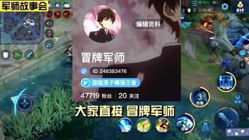 王者吃瓜网红事件,揭秘网络舆论背后的真相与争议