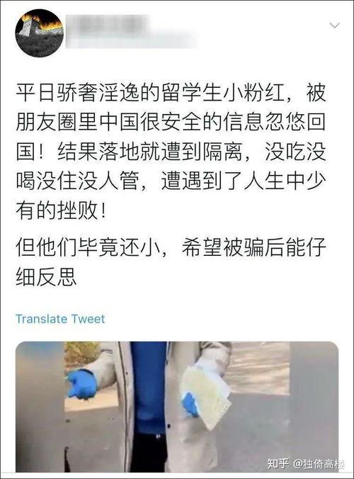 潍坊网红吃瓜事件始末