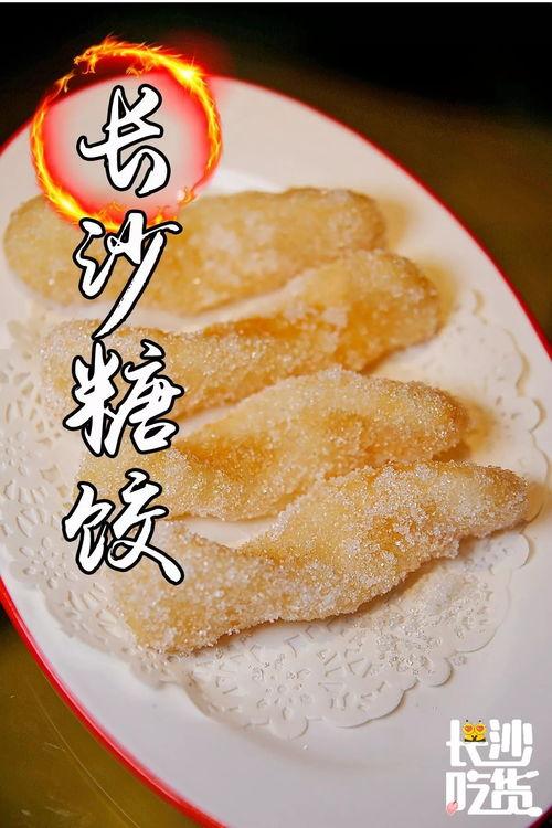 网红蛙蛙吃瓜